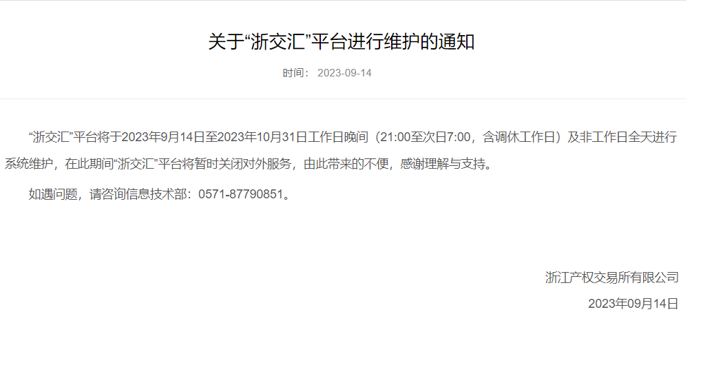 微信图片_20230915083424.png